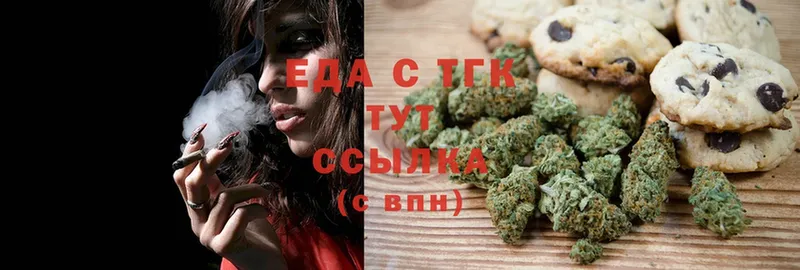 Canna-Cookies марихуана  купить наркотик  мега сайт  Инта 