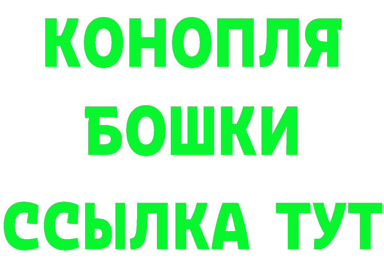 Бутират вода зеркало это МЕГА Инта